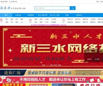 Xinss.com(新三水) Screenshot