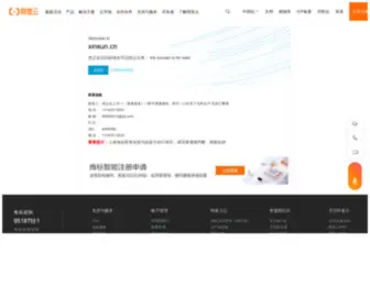 Xinsun.cn(新尚数码广场) Screenshot