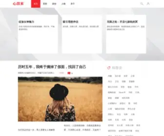 Xintansuo.com(心灵成长) Screenshot