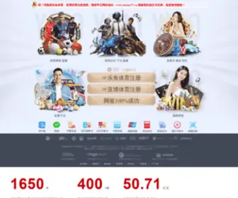 Xintengzulin.com(任你博网) Screenshot