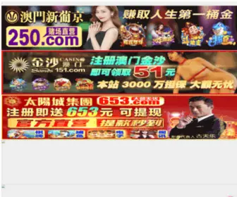 Xintianzs.cn Screenshot