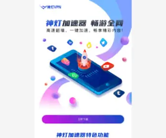 Xinttled.com(Zhejiang Newday Photoelectric Technology Co) Screenshot