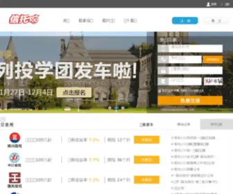 Xintuo100.com(信托100) Screenshot