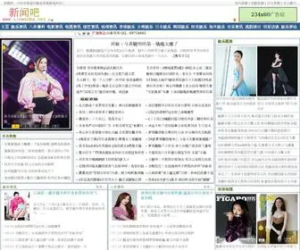 Xinwenba.net(新闻吧) Screenshot