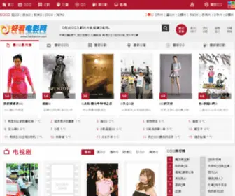Xinwensi.com(新文思教育) Screenshot