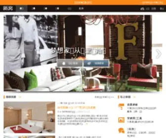 Xinwo.com(新窝) Screenshot