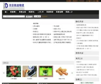 Xinxc.com(Xinxc) Screenshot