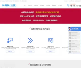 Xinxi98.com(焰火燃放) Screenshot