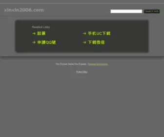 XinXin2008.com(欣欣社区) Screenshot
