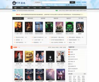 XinXin74.com(纤纤电影网) Screenshot