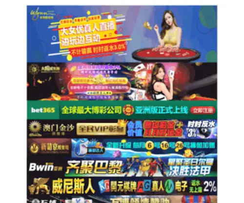 Xinxiniao.com Screenshot