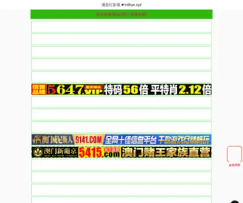 Xinxiu6.com(辛秀网) Screenshot