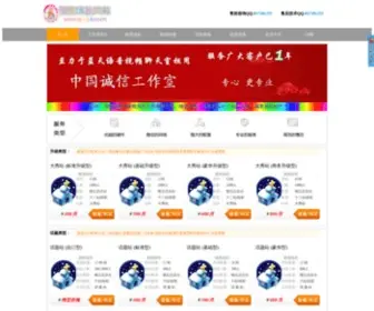 Xinxiuliao.cn(Xinxiuliao) Screenshot