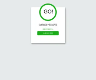 Xinyacn.com((优彩)中国有限公司) Screenshot