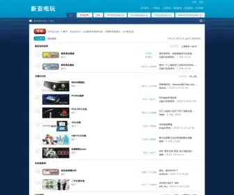 Xinyadianwan.com(Xinyadianwan) Screenshot