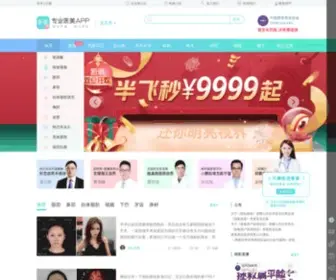 Xinyangwang.net(新氧美丽社区) Screenshot