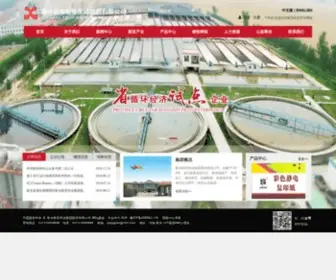 Xinyapaper.cn(新乡新亚纸业集团股份有限公司) Screenshot