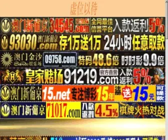 Xinyebook.com(新业图书网) Screenshot