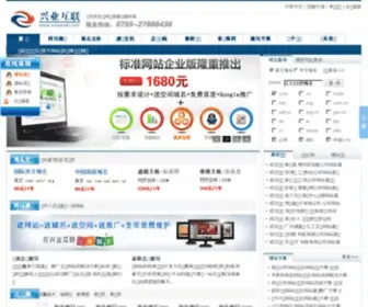 Xinyenet.com(深圳做网站公司) Screenshot