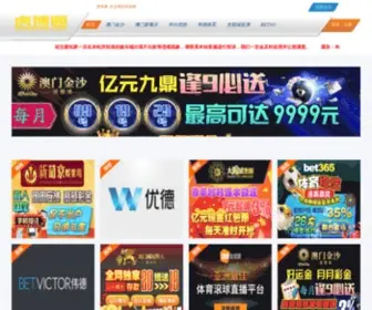 Xinyeweixiu.com(金沙贵宾会) Screenshot