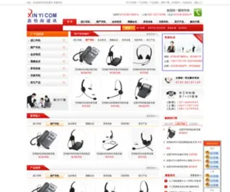 Xinyicom.com(话务耳机) Screenshot