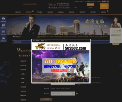 Xinyidzkj.com(Xinyidzkj) Screenshot