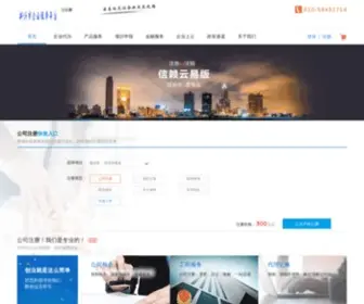 Xinyijob.com(大波视频) Screenshot