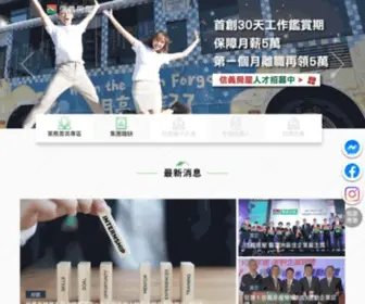 Xinyikf.com.tw(信義開發股份有限公司) Screenshot