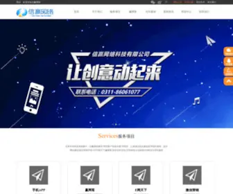 Xinying0311.com(Xinying 0311) Screenshot