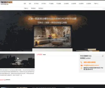 Xinyingsh.com(上海新鹰建筑工程有限公司) Screenshot