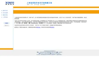 Xinyisoft.com(上海信译) Screenshot