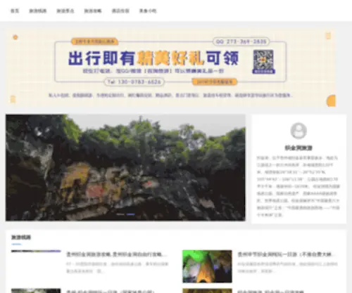 Xinyoog.com(广州磐固晟机械设备有限公司) Screenshot