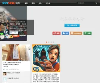 Xinyou.com(移动互联网服务社区) Screenshot