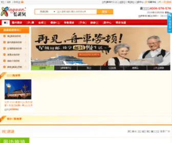 Xinyour.com(信游网) Screenshot