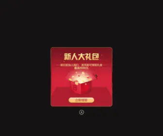 Xinyu68.com(Ag亚洲国际厅) Screenshot