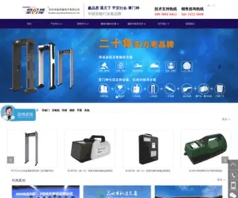 Xinyuantong.com(深圳市鑫源通电子有限公司) Screenshot