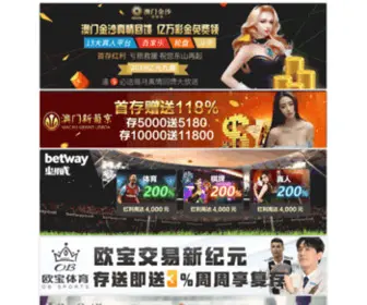 Xinyubc.com(金沙3883www一直注重用户体验) Screenshot