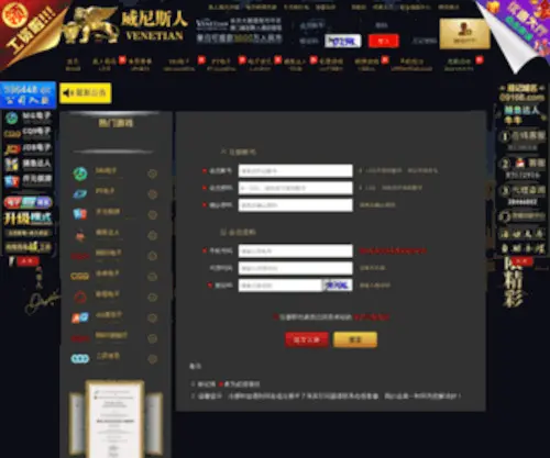 Xinyuefp.com(北京医疗发票) Screenshot