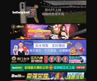 Xinyulutu.com(心语路途) Screenshot