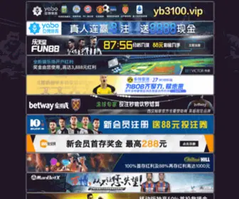 Xinyuqj.net(金宝搏体育网) Screenshot