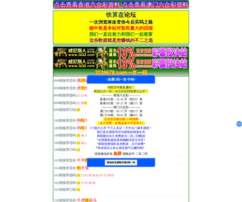 Xinzaozhuang.com(Xinzaozhuang) Screenshot