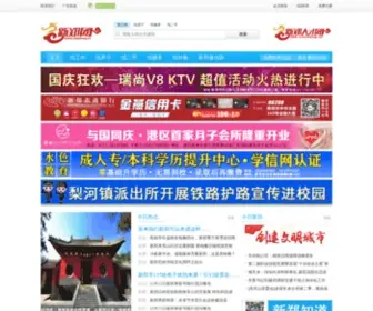 Xinzheng.cc(新郑网) Screenshot