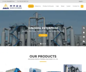 Xinzhoufm.com(Xinzhou Fishmeal Machine) Screenshot