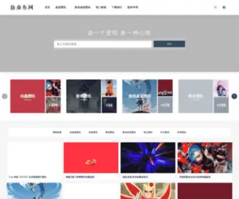 Xinzhuobu.com Screenshot