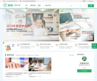 Xinzuji.com(新足迹) Screenshot