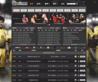 Xinzuqiu.com(足球直播) Screenshot