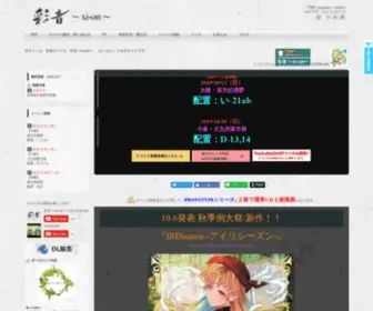 Xion-Music.com(東方アレンジ、ボーカロイドなど) Screenshot
