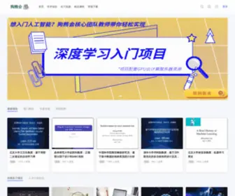 Xiong99.com.cn(狗熊会) Screenshot