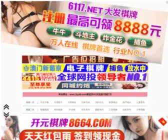 Xiongdibanjiagongsi.com(今年生活网) Screenshot