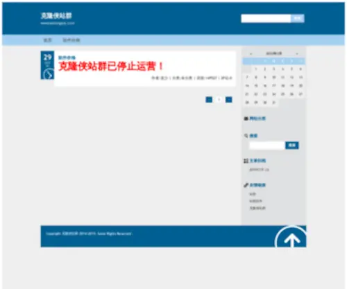 Xiongkesofa.com.cn(乾天代购) Screenshot